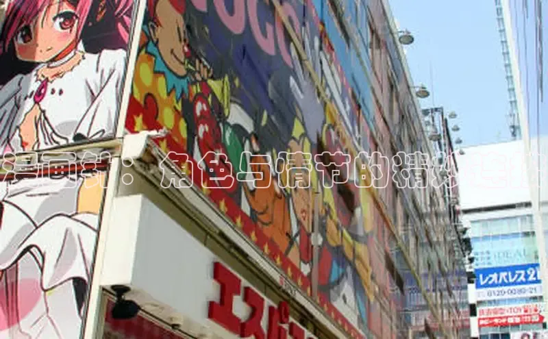 哔咔漫画在线看漫画免费阅读