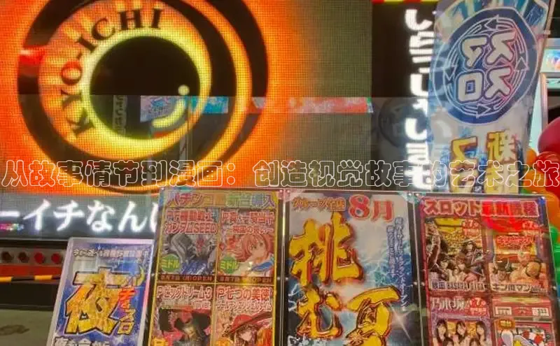 哔咔漫画加速器推荐免费