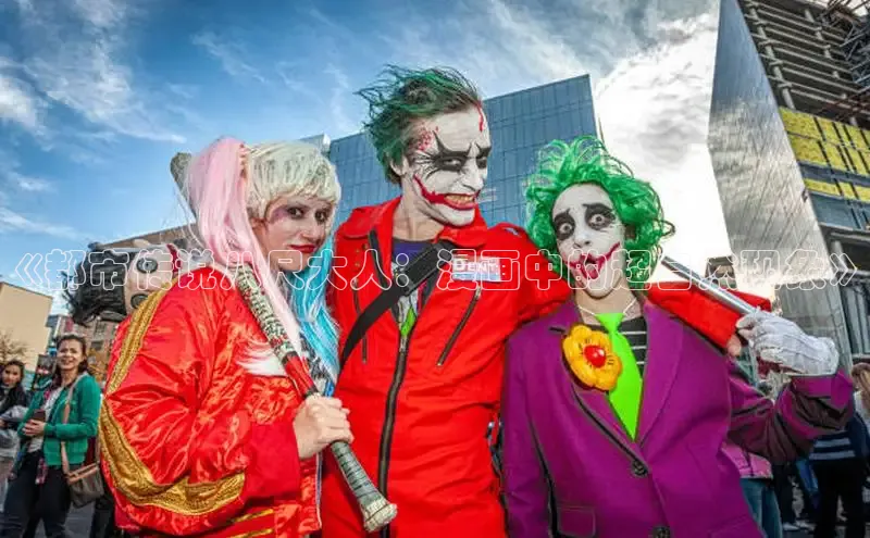 哔咔漫画加速器推荐免费