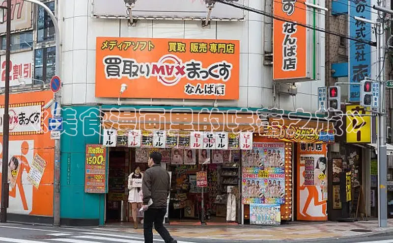 哔咔漫画加速器推荐免费