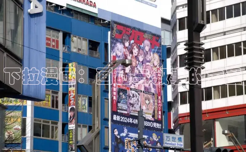 哔咔漫画在线看漫画免费阅读