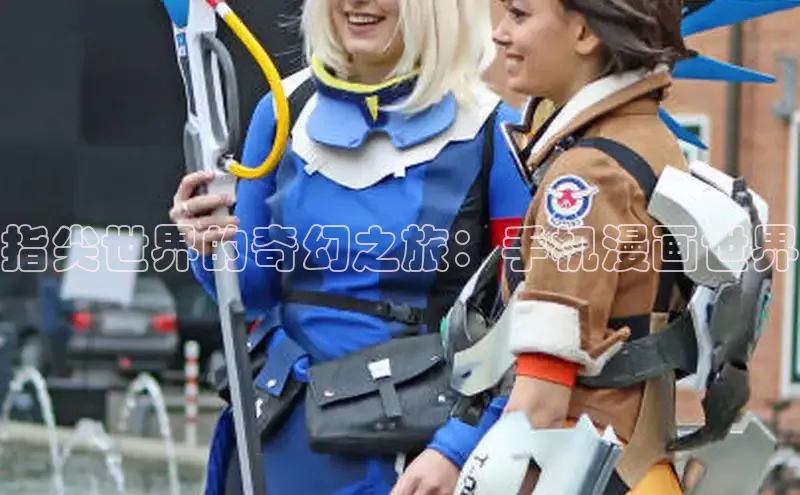 哔咔漫画下拉式免费阅读