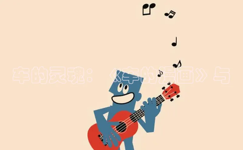 哔咔漫画加速器推荐免费